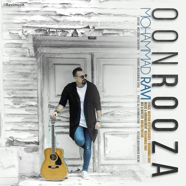 دانلود آهنگ اون روزا